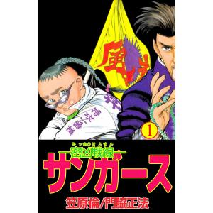 フラジャイル 病理医岸京一郎の所見 5/草水敏/恵三朗 : bookfan