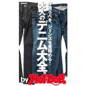 リーバイス ブルージーンズの伝説／エド・クレイ/喜多迅鷹, 喜多元子