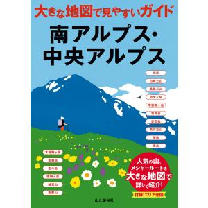 日本プロ野球史 (別冊1億人の昭和史) : 沢村栄治から掛布雅之まで/毎日