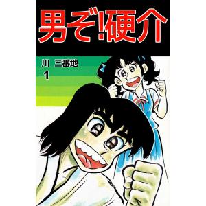 新品 / この音とまれ! (1-33巻 最新刊) 全巻セット : 漫画全巻ドット