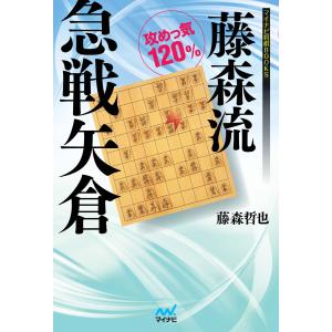 薬学ゼミナール 第110回 薬剤師国家試験対策 弱点克服問題集/実践問題