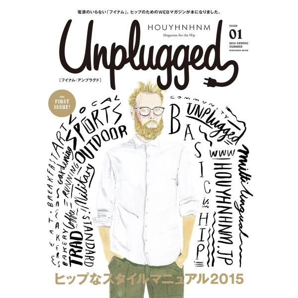 HOUYHNHNM Unplugged ISSUE 01 2015 SPRING SUMMER 電子...