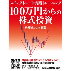 企業再生の法務 実践的リーガルプロセスのすべて/藤原総一郎/井上愛朗