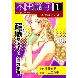 ふしぎ駄菓子屋 銭天堂 20巻 全巻 セット 廣嶋玲子 jyajya 偕成社 1巻