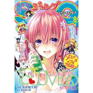 新品 / 邪神ちゃんドロップキック (1-27巻 最新刊) 全巻セット : 漫画