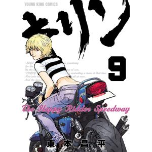 キリン コミック 全39巻完結 全巻セット : メルブックヤフー店 - 通販