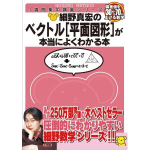 駿台 東大・京大・医学部 数学XB/XS/ZB/ZS 通年セット 2022 前/後期 計