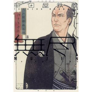 ボルハルト・ショアー現代有機化学 下 第8版/K．ピーター・C．ヴ
