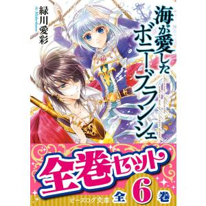 ハレンチ学園 (1) 電子書籍版 / 永井豪 : ebookjapan ヤフー店 - 通販