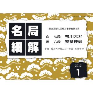 日商簿記1級 みんなが欲しかった! 基本学習セット 工業簿記・原価計算