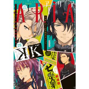 ARIA 2016年1月号[2015年11月28日発売] 電子書籍版 / ARIA編集部｜ebookjapan