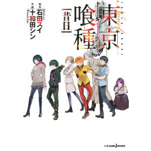 新品 / BORUTO-ボルト- -TWO BLUE VORTEX- (1-8巻 最新刊) 全巻セット