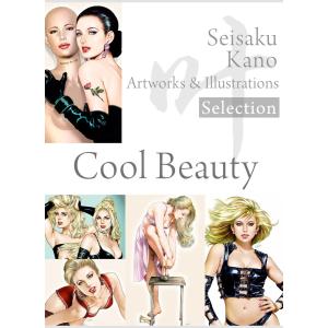 叶精作 作品集1(分冊版 1/3)Seisaku Kano Artworks & illustrations Selection「Cool Bea｜ebookjapan