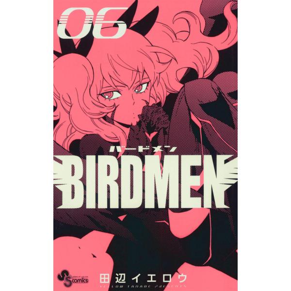 BIRDMEN (6) 電子書籍版 / 田辺イエロウ