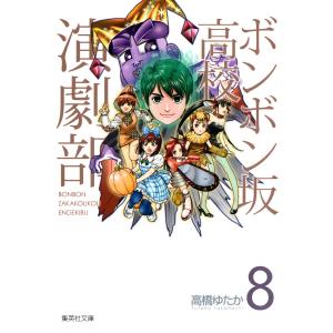 ジャンプGIGA 2026 WINTER ※呪術廻戦特製缶バッジ6種セット 特典付き