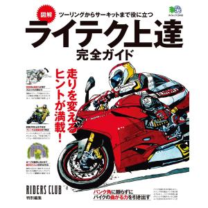 青春出版社 試験にでる日本史 これだけをつかめ！ 青春新書 1996