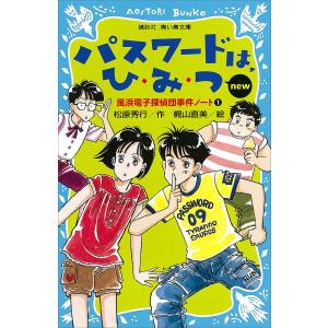 浜学園小6国語 マスターコーステキスト 2025年度 知識分野の達人 国語便覧 浜学園 小6 国語 知識分野の達人 013s2C : ブックスドリーム 学参