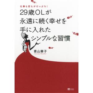 南山堂医学大辞典 改訂第20版 : 有隣堂ヤフーショッピング店 - 通販
