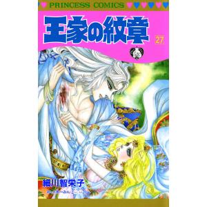 細川智栄子 王家の紋章 70 (70) COMIC : タワーレコード Yahoo!店