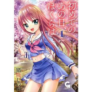 新品 / そうだ、売国しよう 〜天才王子の赤字国家再生術〜 (1-19巻 最