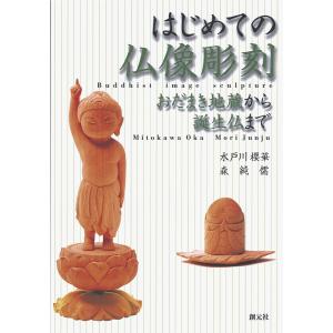 魅惑の仏像 28/毎日新聞出版/小川光三（大型本） 中古 : VALUE BOOKS