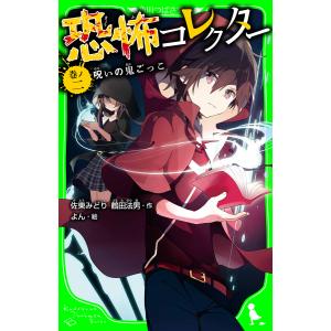 モンキーターン 文庫版 コミック 全18巻完結セット 全巻セット モンキーターン 文庫版 コミック 全18巻完結セット 全巻セット