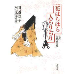 仮設構造物の計画と施工 2025年改訂版 / 土木学会建設技術研究委員会