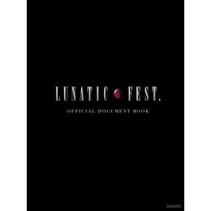 LUNATIC FEST. OFFICIAL DOCUMENT BOOK 電子書籍版 / 著:LUNATICFEST.実行委員会｜ebookjapan