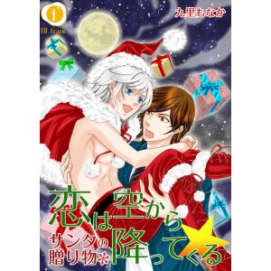 恋空 漫画 コミック アニメ本 の商品一覧 本 雑誌 コミック 通販 Yahoo ショッピング
