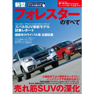 整備要領書-S13シルビア-追補版II-PS13/KPS13/新品 サービスマニュアル