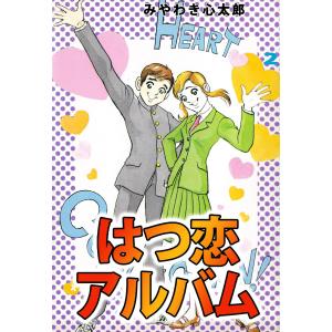 まんがグリム童話 金瓶梅59/竹崎真実 : bookfanプレミアム - 通販