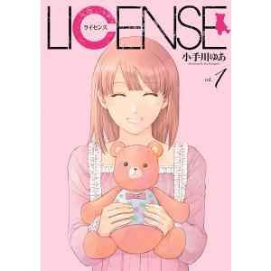新品 / ふかふかダンジョン攻略記〜俺の異世界転生冒険譚〜 (1-18巻 最