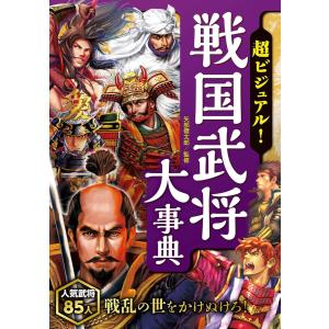 サイボーグ009 01/石ノ森章太郎 : bookfan - 通販 - Yahoo!ショッピング