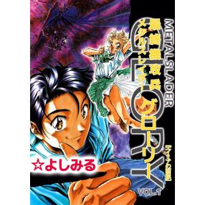 新品 / ダンベル何キロ持てる? (1-20巻 最新刊) 全巻セット : 漫画全巻