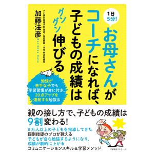 一迅社 新品 / うらみちお兄さん (1-12巻 最新刊) 全巻セット : 漫画