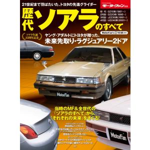 新品 / [シャンフロ]シャングリラ・フロンティア (1-26巻 最新刊) +