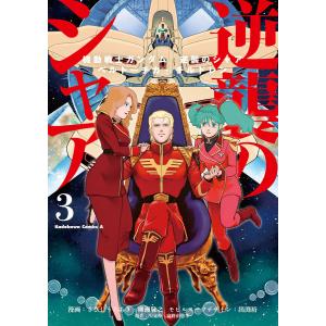 中古 予約商品 機動戦士Ζガンダム Define 1〜21巻 までの全巻