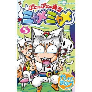 SAPIX サピックス 小6 国語 言葉ナビ 下巻 013m2D : ブックスドリーム