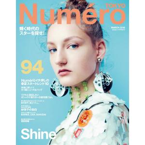 Numero TOKYO (ヌメロ・トウキョウ) 2016年3月号 電子書籍版 / Numero TOKYO (ヌメロ・トウキョウ)編集部｜ebookjapan