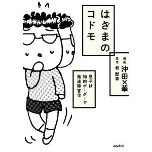 コミックボーダー 商品一覧 Ebookjapan 売れ筋通販 Yahoo ショッピング