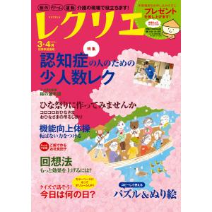臨床心理アセスメントの基礎/沼初枝 : bookfanプレミアム - 通販