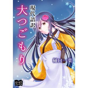 コーポレート・ファイナンス〈下〉 （第10版） : 紀伊國屋書店Yahoo