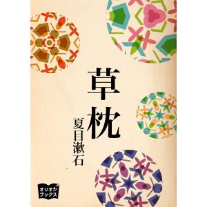［中古本］前田慶次かぶき旅　1-20巻セット　203 コミック全巻セット・まとめ買い】前田慶次 かぶき旅(徳間書店/コア