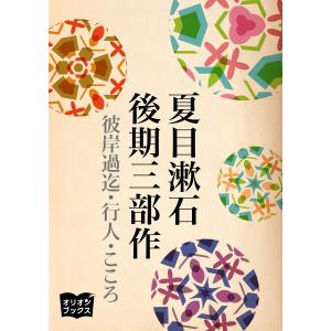 楔ケリ 『メメントスカーレット-archive-Art Works Book』 : ヴァニラ