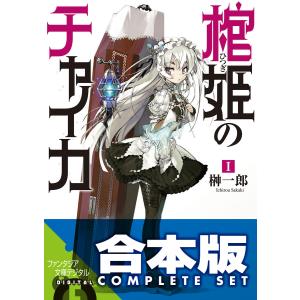 コミック「クイーンズクオリティ」全巻セット 新品 / クイーンズ・クオリティ (1-25巻 全巻) 全巻セット : 漫画全巻