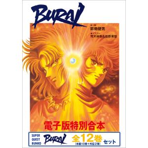 INDOOR JUNGLE No.03 電子書籍版 / JUNGLE編集部 : ebookjapan ヤフー