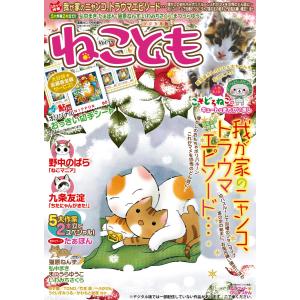 新品 / 空母いぶき GREAT GAME (1-17巻 最新刊) 全巻セット : 漫画全巻