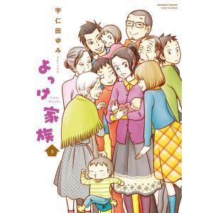 やじうまマーチ 手塚治虫学年誌傑作集 完全限定版/手塚治虫 : bookfan