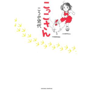 新品 / 愛蔵版 機動警察パトレイバー (1-16巻 全巻) 全巻セット : 漫画