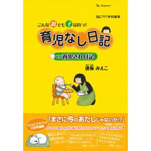 東進 東工大対策物理 大学対策講座 東京工業大学 テキスト 2016 苑田